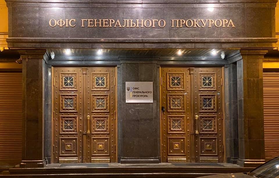 Офіс Генерального прокурора України — вхідні двері з декоративним оздобленням