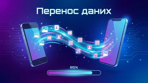 Ілюстрація до статті 103