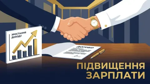 Ілюстрація до статті 108
